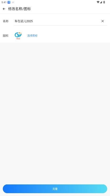 SNK Cheat官方正版