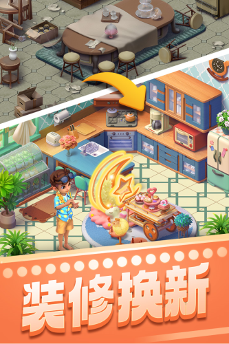 宾果消消消海外版