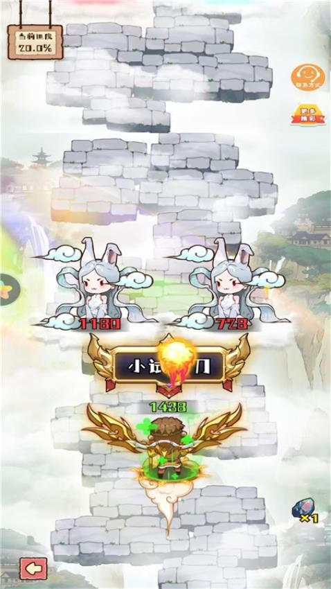 彩笔向前冲最新官网