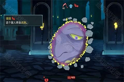 杀戮尖塔2内置菜单