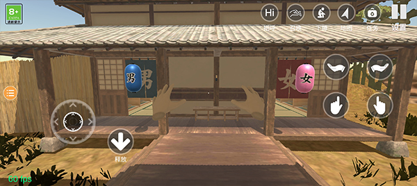 小忍计划温泉篇