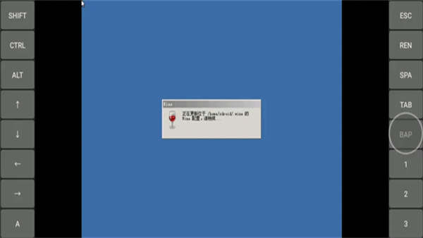 exagear ED302模拟器官方版