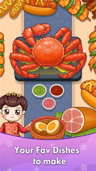 舒适厨房烹饪最新版