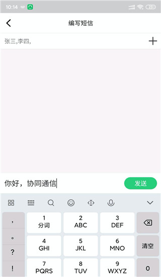 协同通信ECP