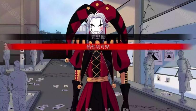 怪胎马戏团正版