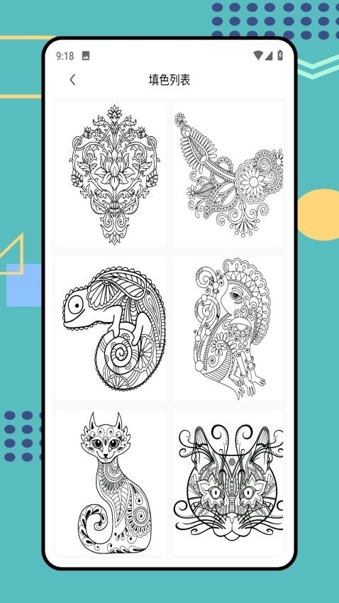 Tumbot绘画安卓版