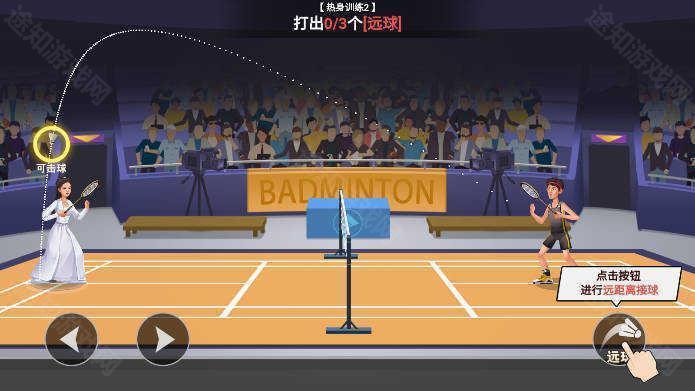 全民羽毛球免广告版