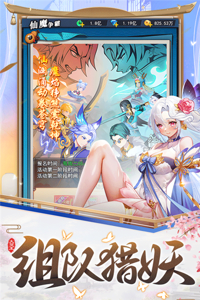 异界深渊大灵王折扣服