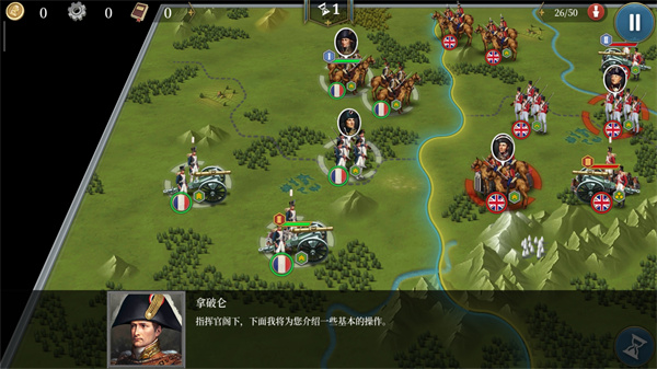 欧陆战争61804最新版