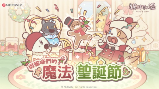 王国的美丽花之小径版本前瞻配图3