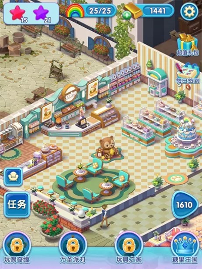 集市有几个店配图2