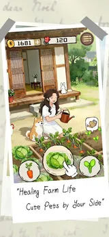 客满啦我的幸福旅店