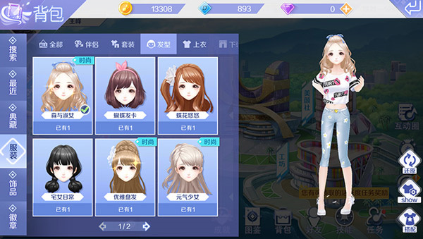 哪些发型搭配最好看配图1