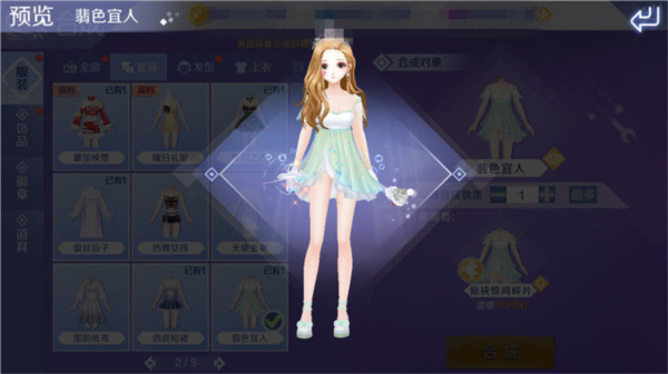 夺宝奇兵玩法介绍配图4