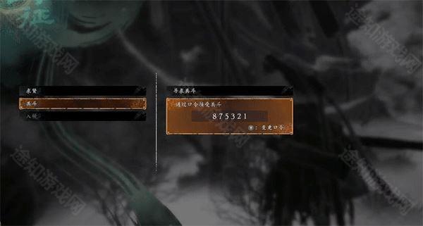 卧龙苍天陨落安卓版