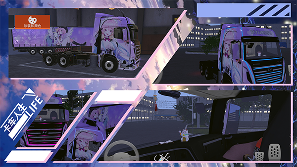 车辆涂装风格推荐配图1