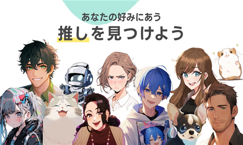 Yorisoi AI聊天软件