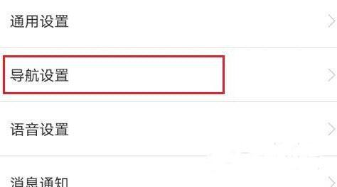 百度地图离线版