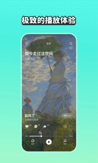 波点音乐2026最新版