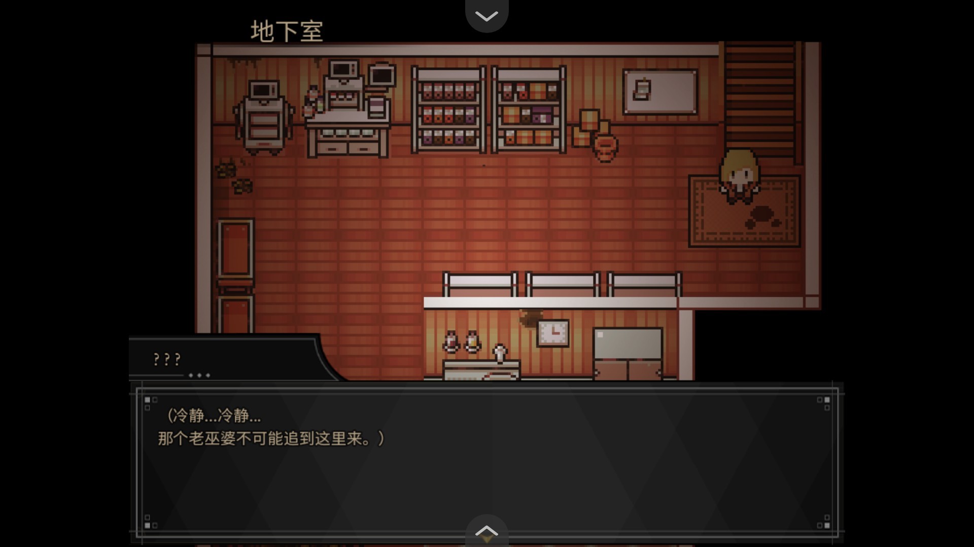 共生Symbiosis手游版