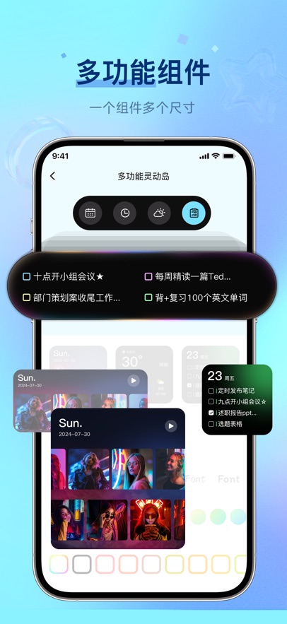 Fun Widgets