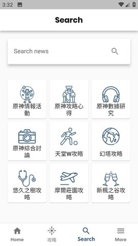 原神攻略助手APP官方版