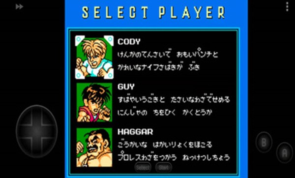 sd快打旋风中文版