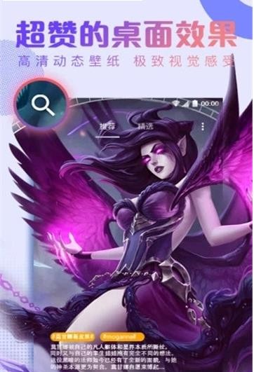 抖抖动态壁纸免费版