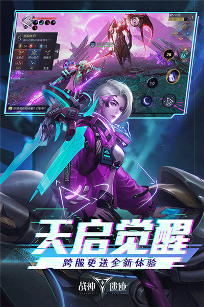 战神遗迹(测试服)
