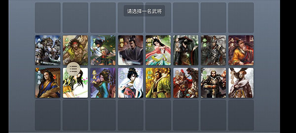 无名杀最新版2026