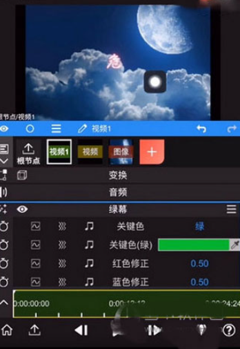 Nodevideo官方版