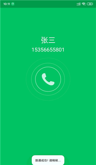 协同通信ECP