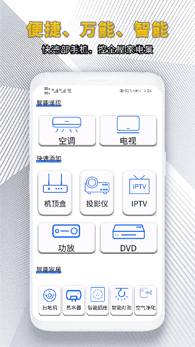 手机拍照扫描王