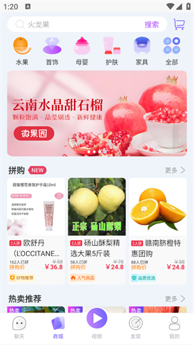 微核最新版本app