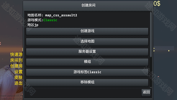 brutal strike手机版
