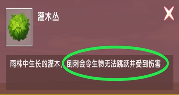 MiniWorld冰原版本