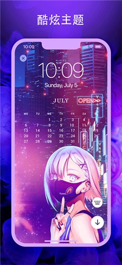 爱动态壁纸4K免费版