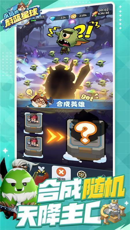 永远的蔚蓝星球0.1折