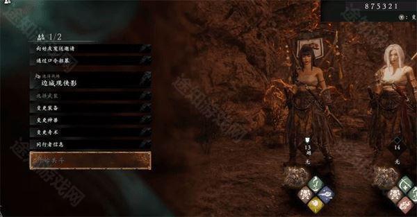 卧龙苍天陨落安卓版