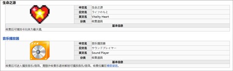 星之卡比镜之迷宫安卓版