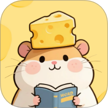 芝士单词官网手机版