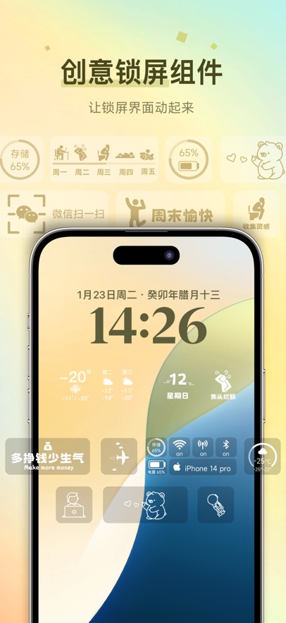 Fun Widgets