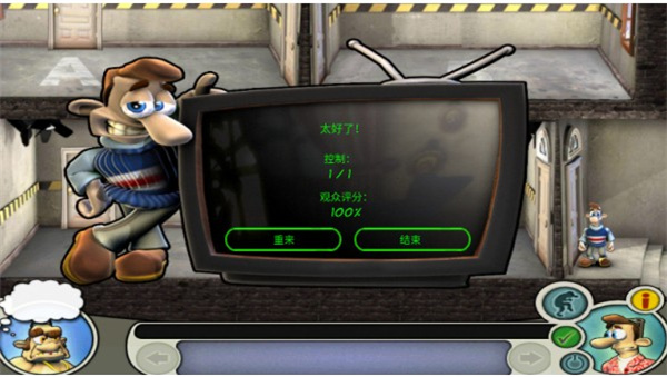 整蛊邻居1中文版