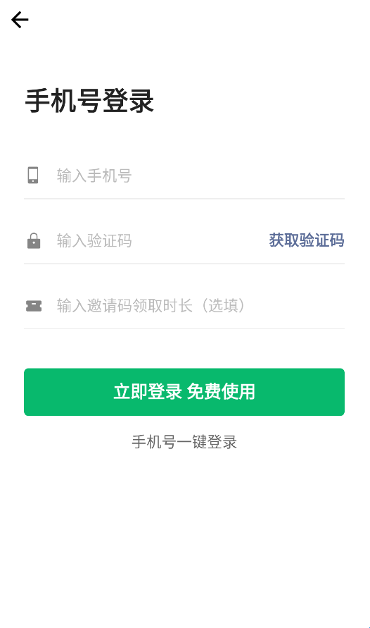绿光浏览器安卓版