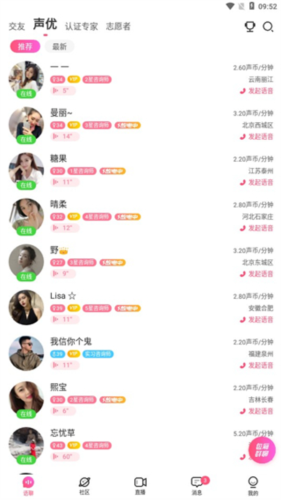 考米7