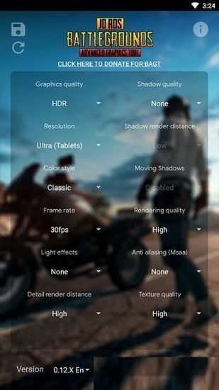 吃鸡画质修改器120帧