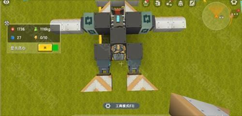 迷你世界飞机载具制作攻略5