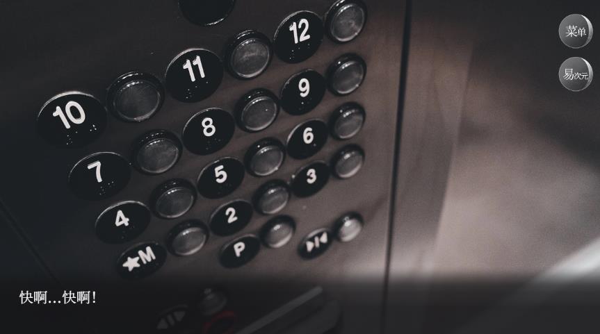 恐游病娇boss爱的追逐战游戏