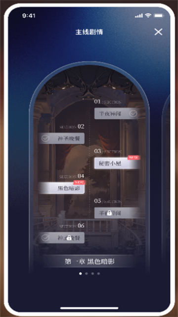 星动执行官ai伴侣官方版