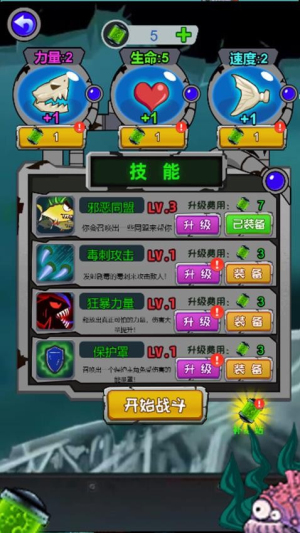 养个小乖乖官方正式版